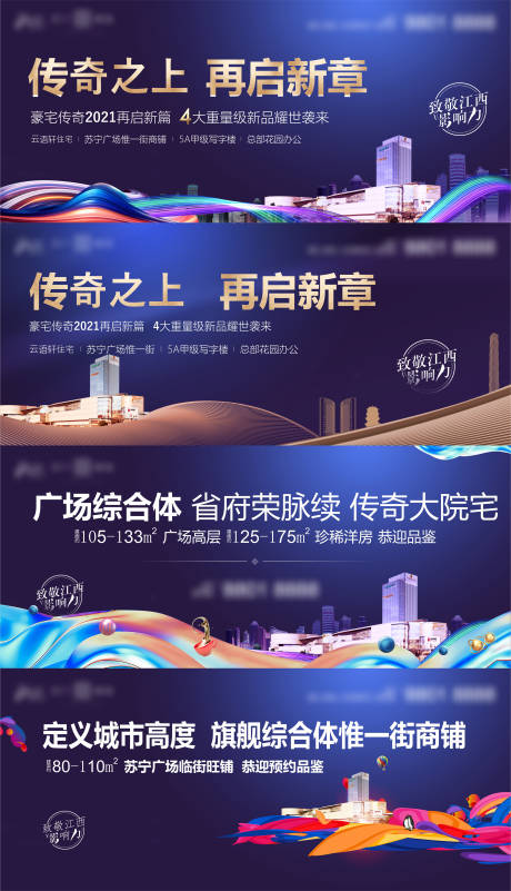 源文件下载【户外】编号：60840003689493131