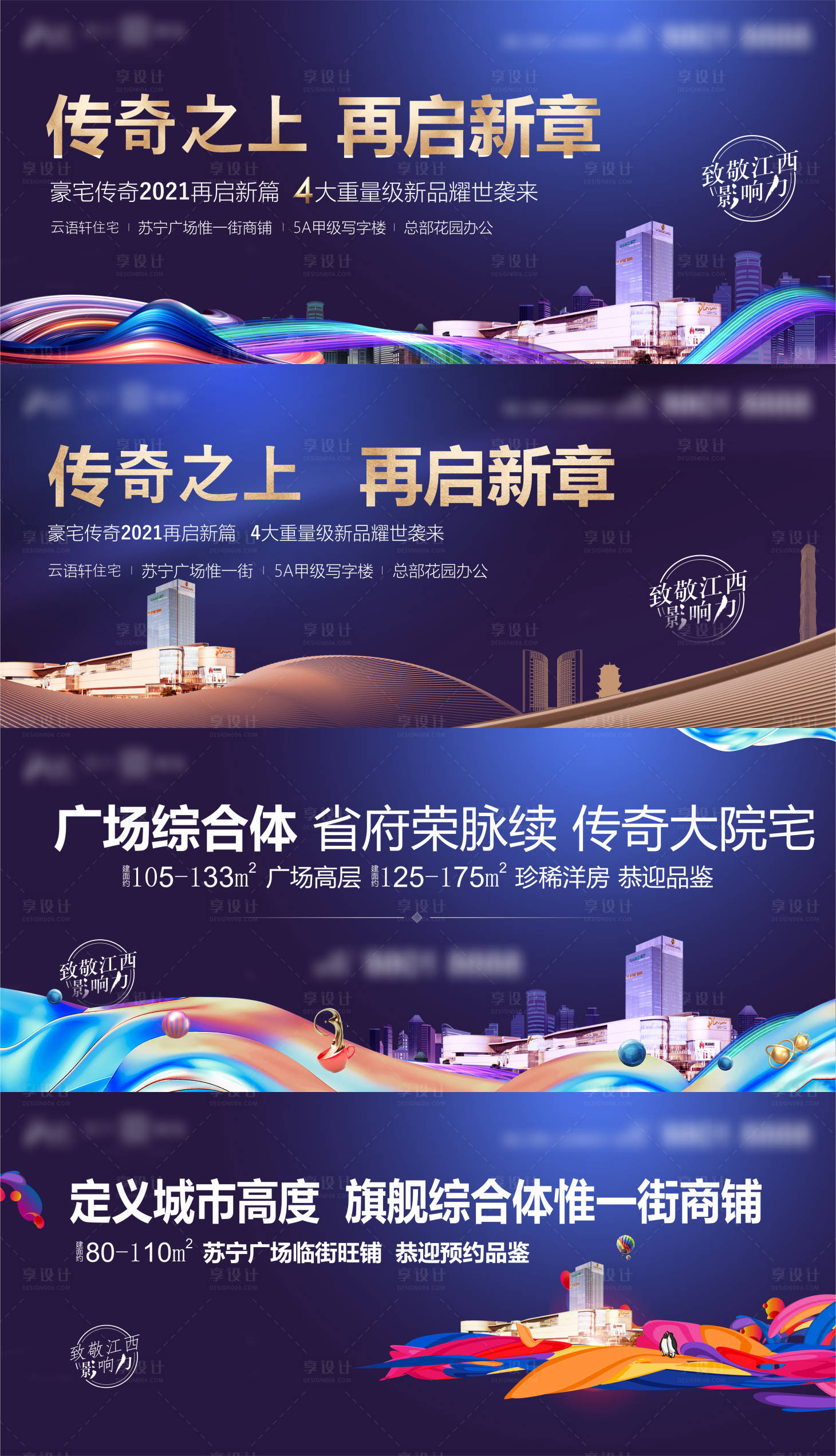 源文件下载【户外】编号：60840003689493131