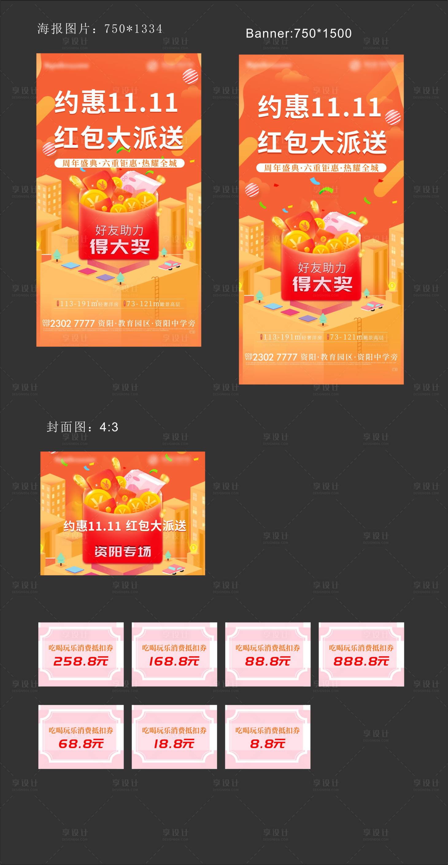 源文件下載【享設計】搜索編號：73360003994752309【APP小程序界面】