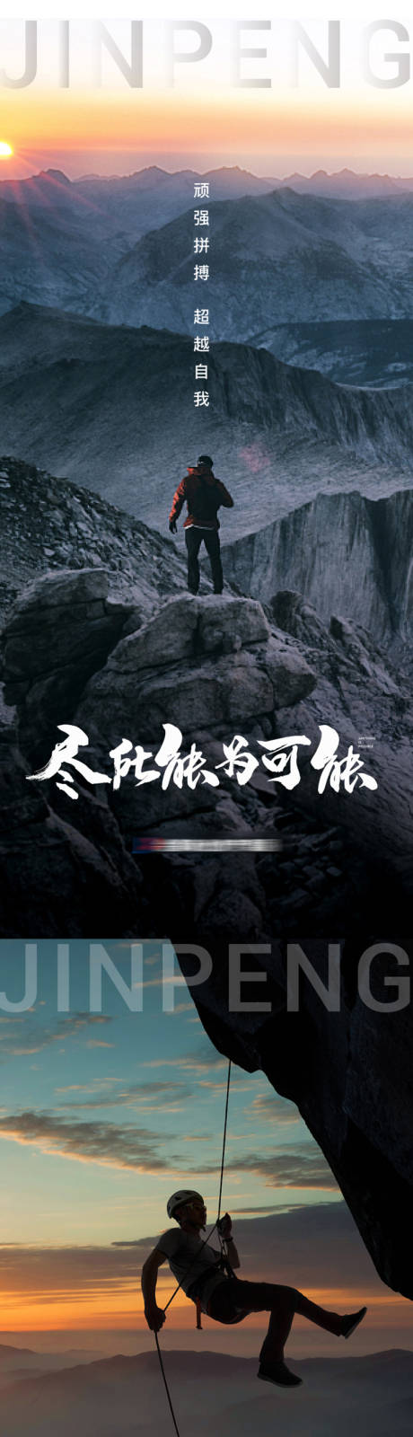 源文件下载【地产品牌激励微信】编号：14700003681256085
