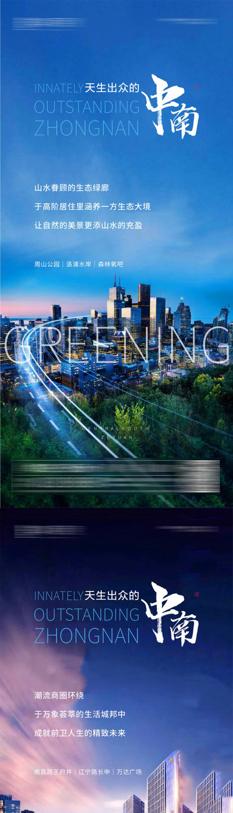 源文件下载【享设计】搜索编号：89000003675752525【价值点系列】