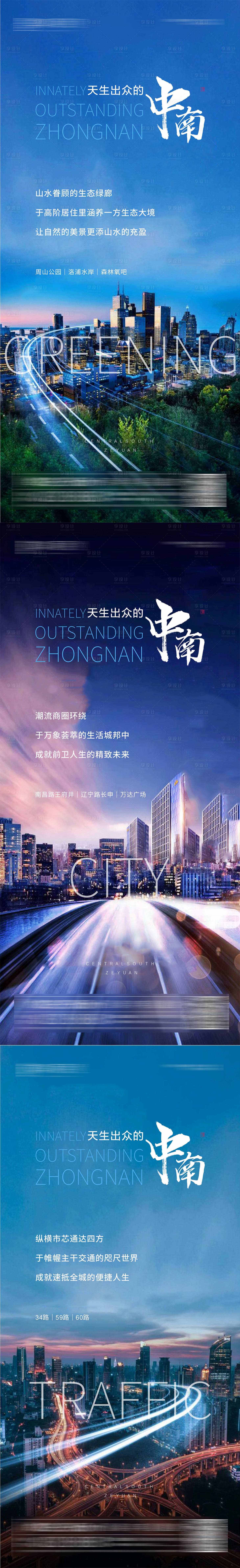 源文件下载【享设计】搜索编号：89000003675752525【价值点系列】