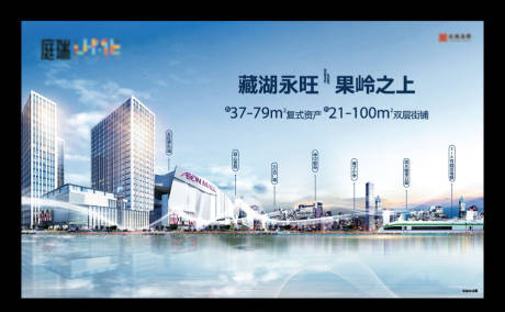 源文件下载【地产商铺海报】编号：38170004083119353