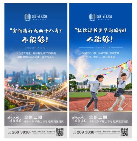 源文件下载【享设计】搜索编号：50420004036017617【地产价值微信单图】