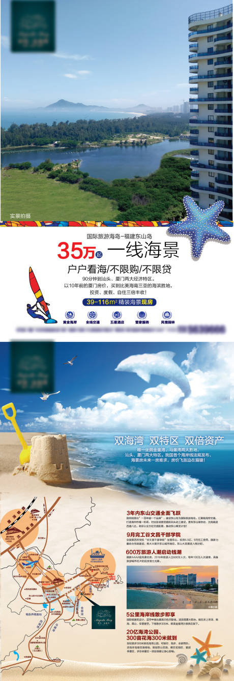 源文件下载【海报】编号：93900003863367909