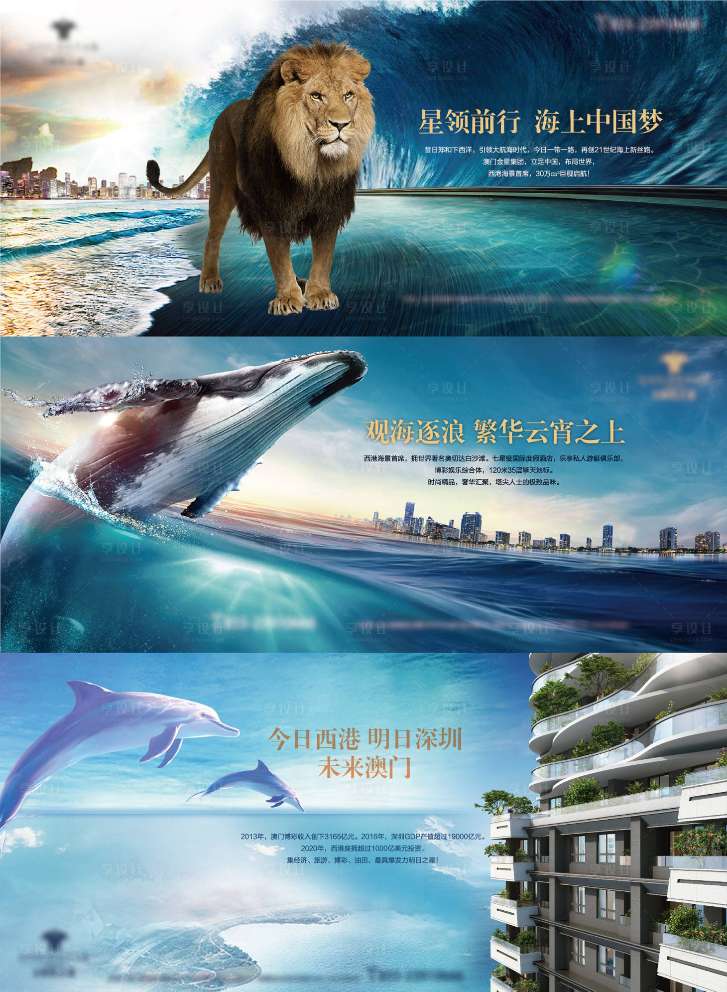 源文件下載【享設計】搜索編號：80100004010351077【提案系列】