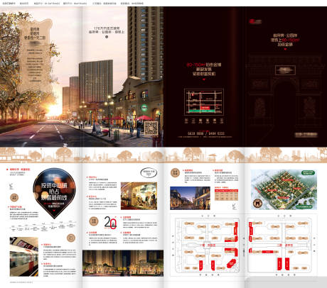 源文件下载【享设计】搜索编号：41300003716266808【黑色质感公园地产四折页】