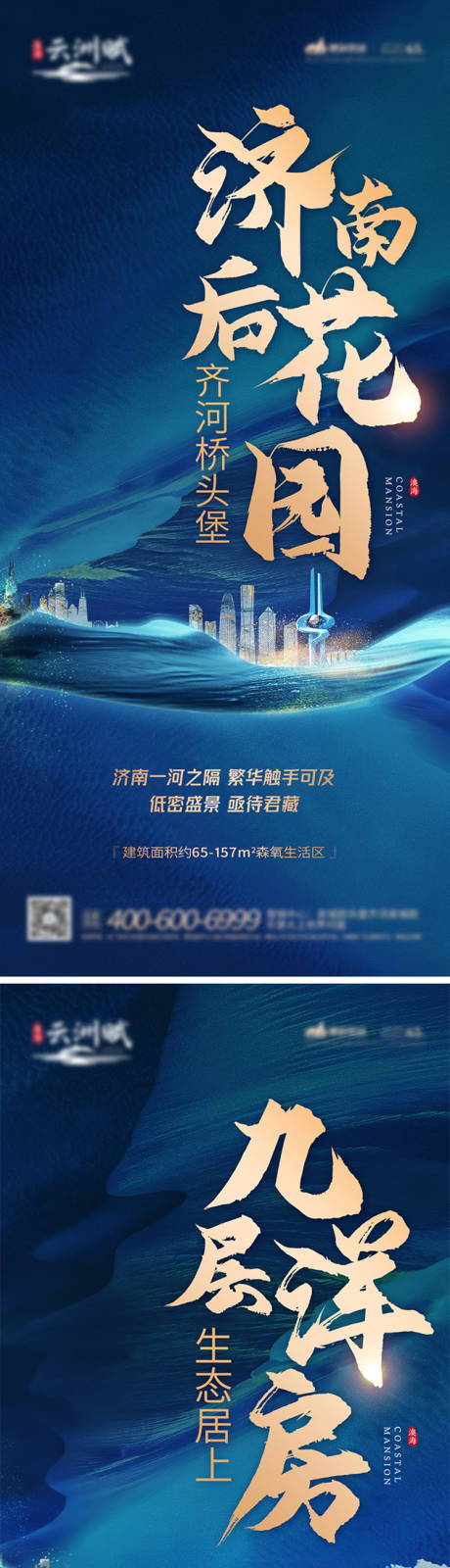源文件下载【地产价值点】编号：33550003735622282