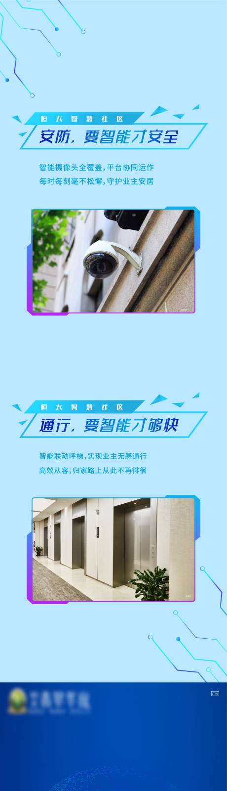 源文件下载【三宫格】编号：20210316101228755