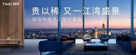 源文件下载【享设计】搜索编号：77170003984646967【地产卖点海报 】