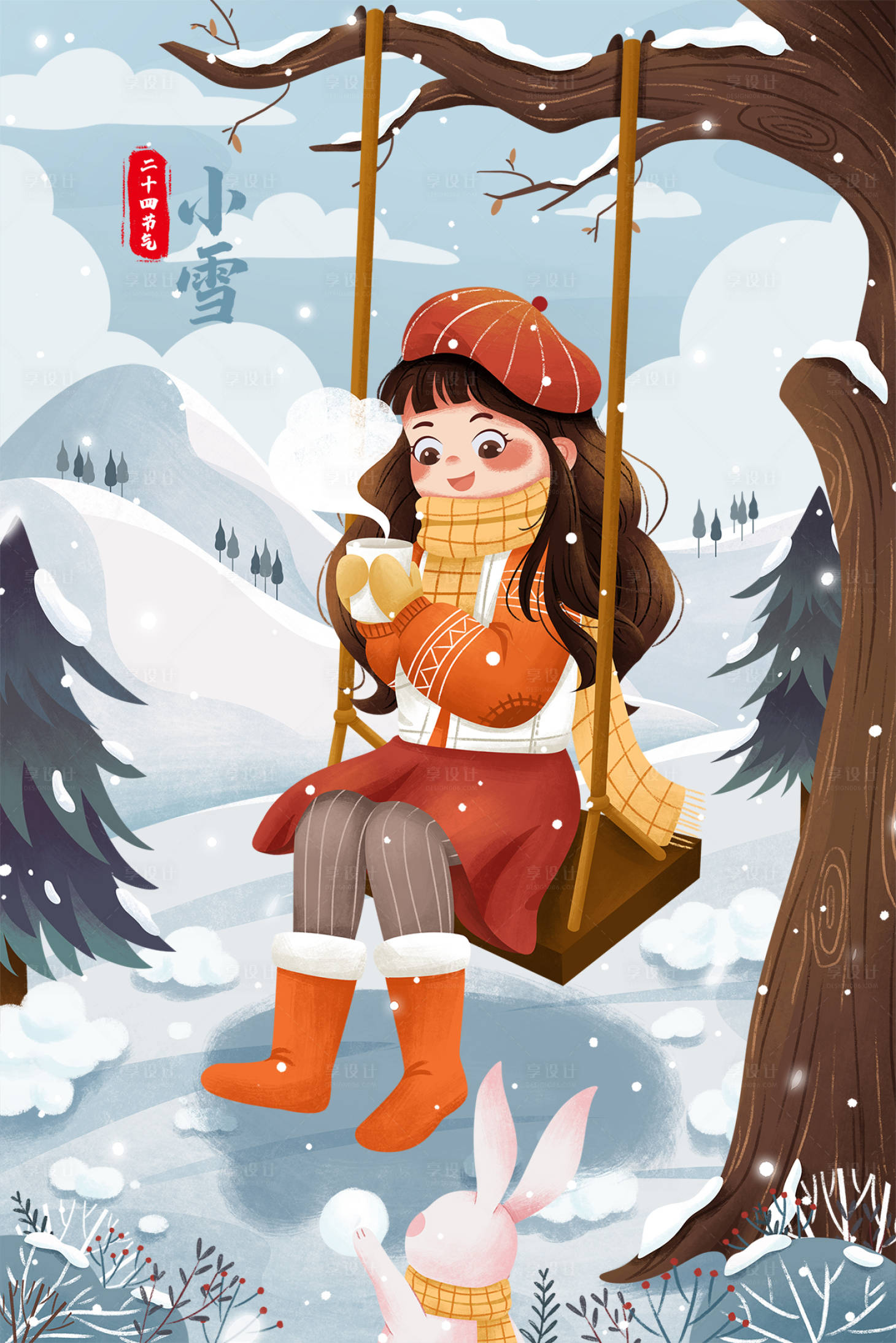 源文件下载【享设计】搜索编号：22520003927493299【小雪插画海报】