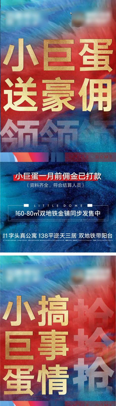 源文件下載【享設計】搜索編號：17690003702226130【地產現代微單】