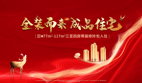 源文件下载【桁架 】编号：86680004065035300