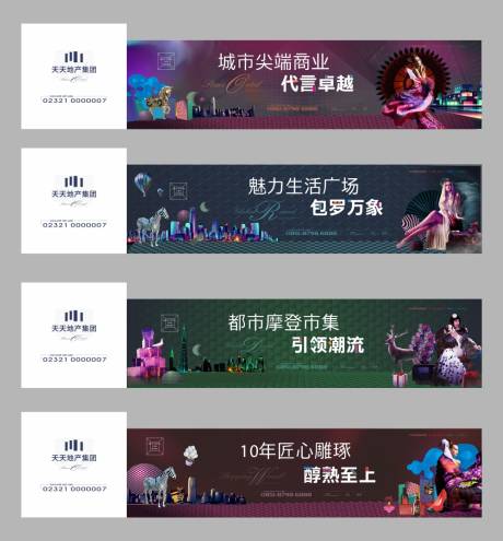 源文件下载【享设计】搜索编号：45930004075297896【商业】
