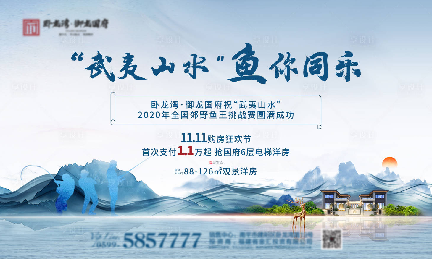 源文件下載【享設計】搜索編號：50260003956976773【海報】