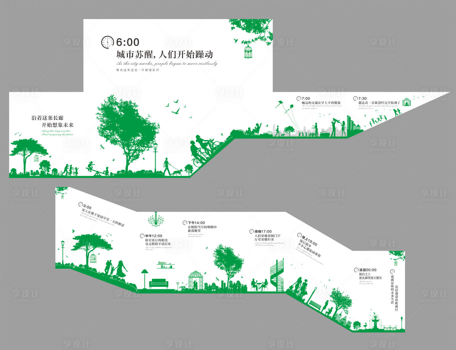 源文件下載【享設(shè)計(jì)】搜索編號(hào)：85170003718393712【房地產(chǎn)看房通道】