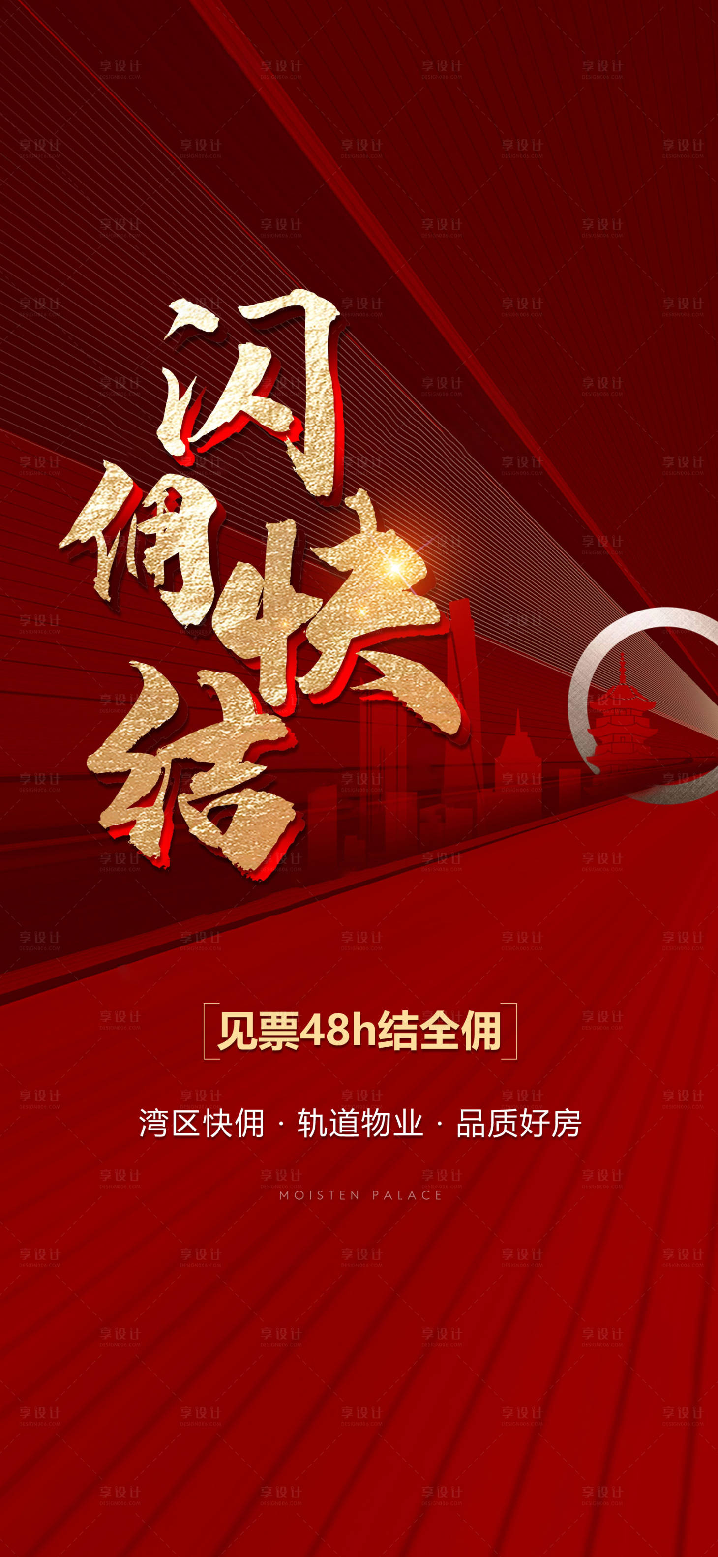源文件下載【傭金】編號：80710003993406656
