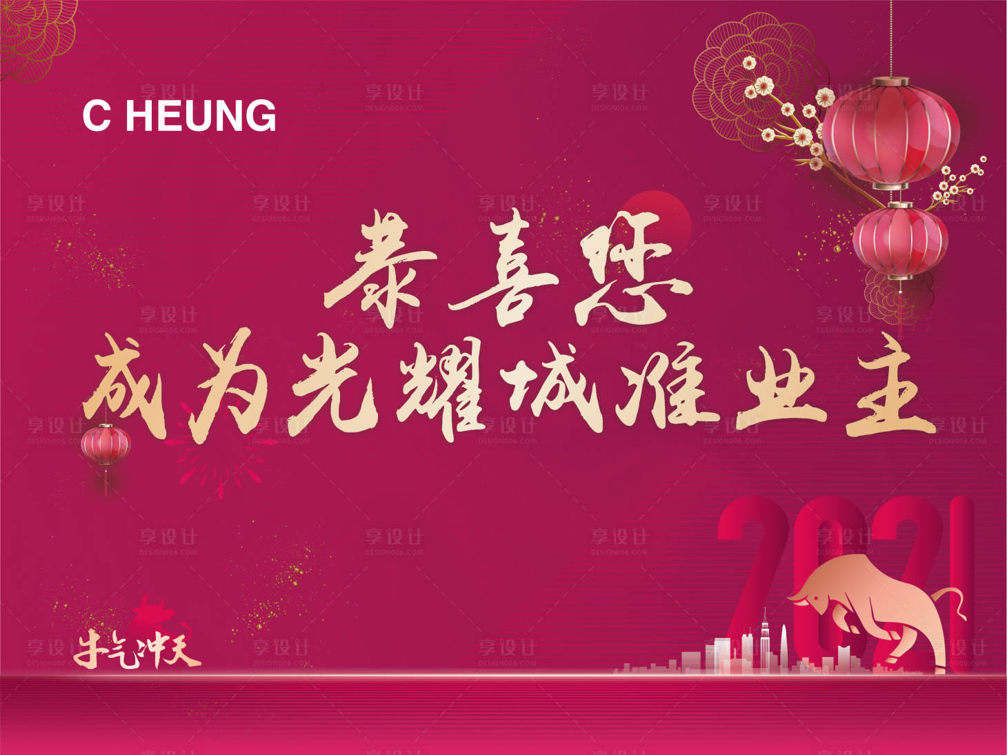 源文件下载【享设计】搜索编号：63560003783988884【地产背景】