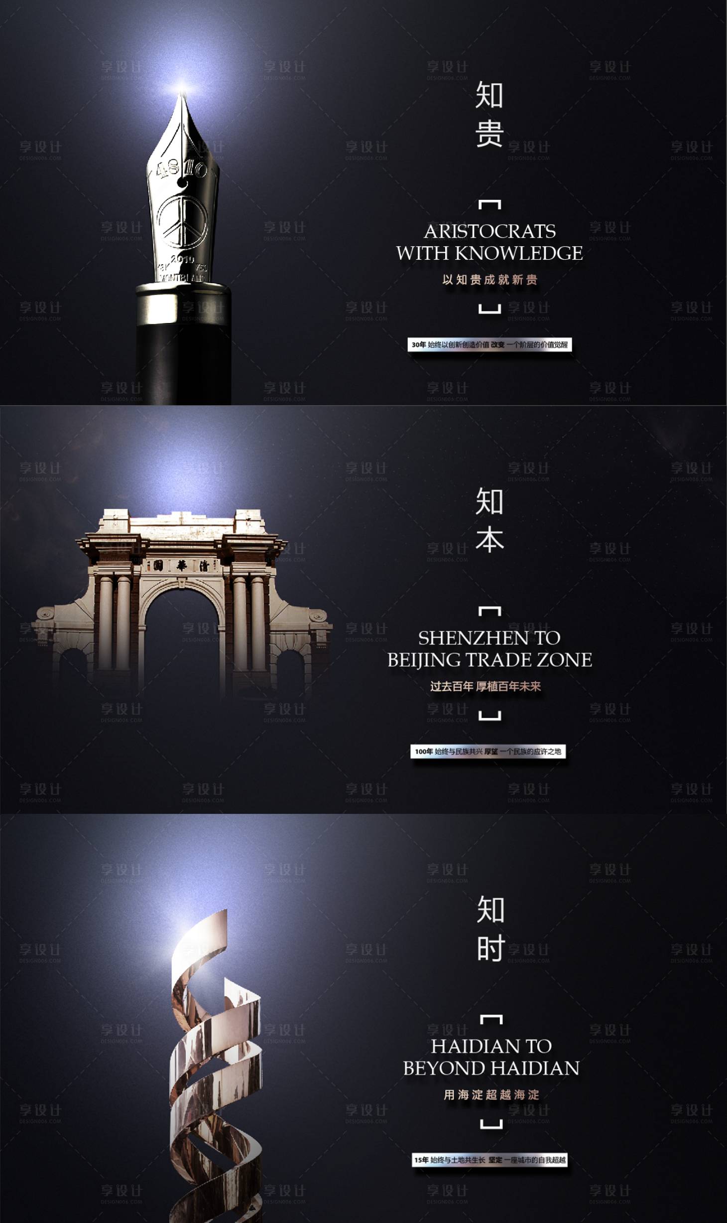 源文件下載【享設(shè)計(jì)】搜索編號(hào)：81780003696713641【房地產(chǎn)價(jià)值點(diǎn)系列海報(bào)】
