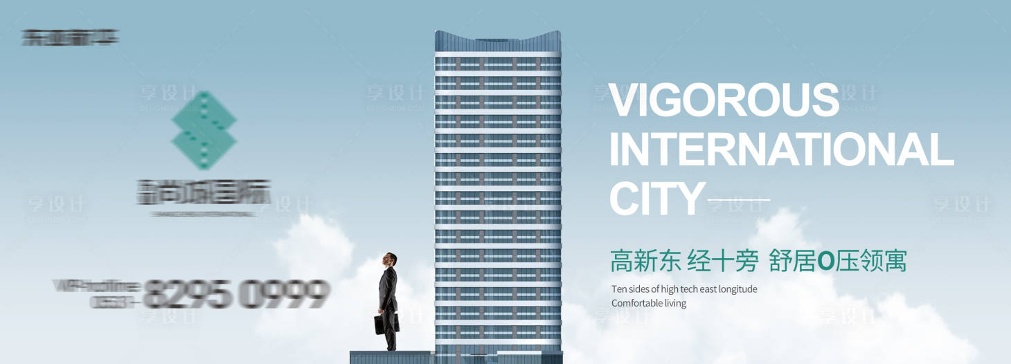 源文件下载【享设计】搜索编号：62180003974744000【公寓户外广告展板】