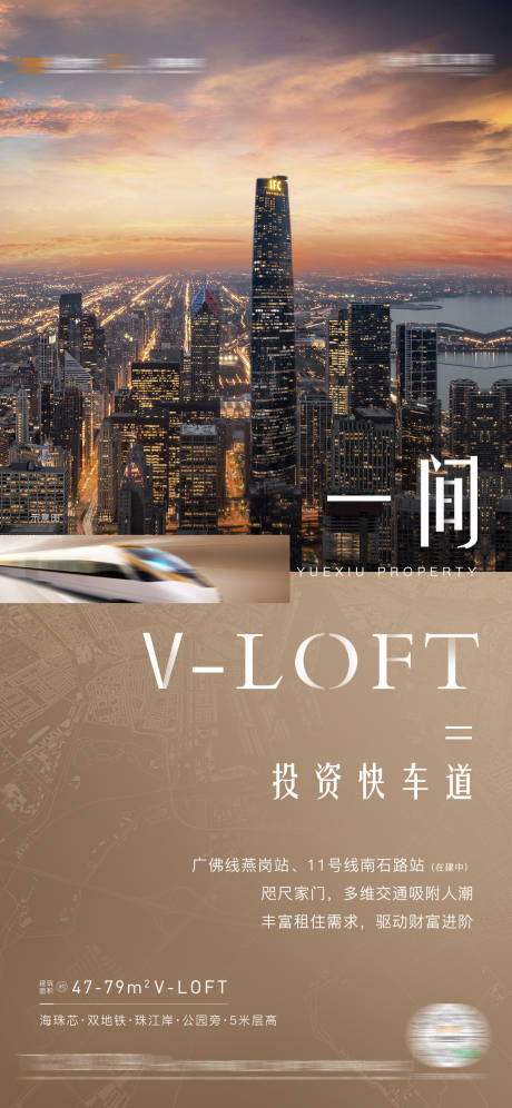 源文件下载【享设计】搜索编号：94270003899736918【投资收益价值单图】