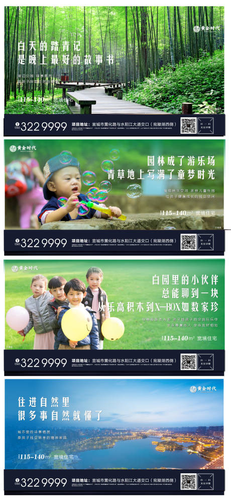 源文件下载【价值点微推系列稿】编号：20210302162806801