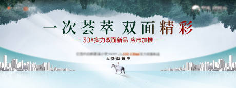 源文件下载【主画面】编号：43440004080043012