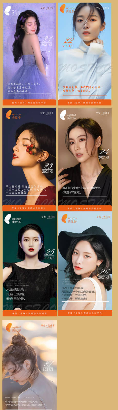 源文件下载【早晚安】编号：34560003977466099