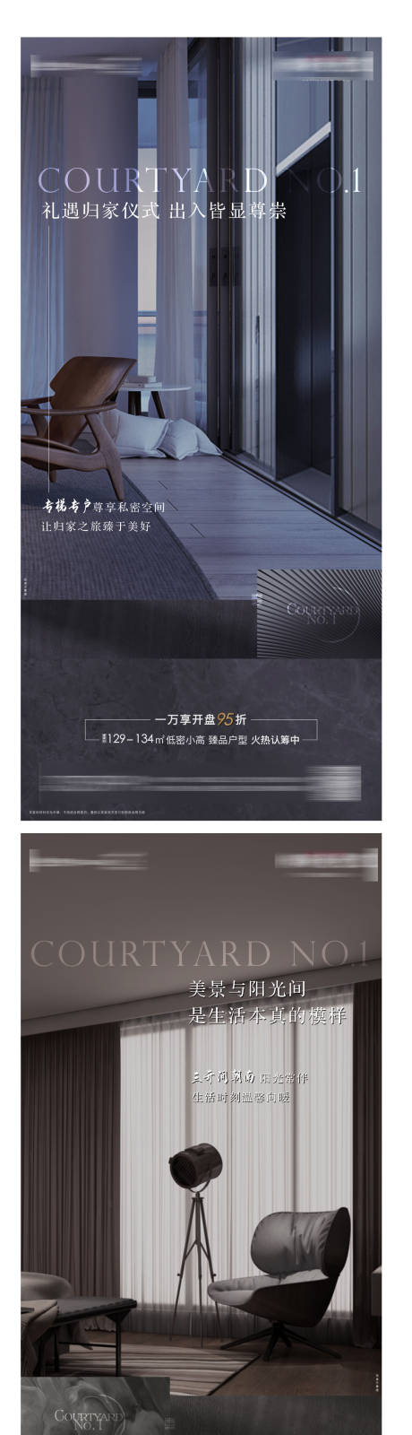 源文件下载【项目价值点系列海报】编号：99870003807749637