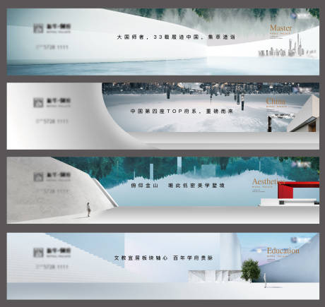 源文件下載【享設計】搜索編號：61510003766535765【地產圍擋系列廣告展板】