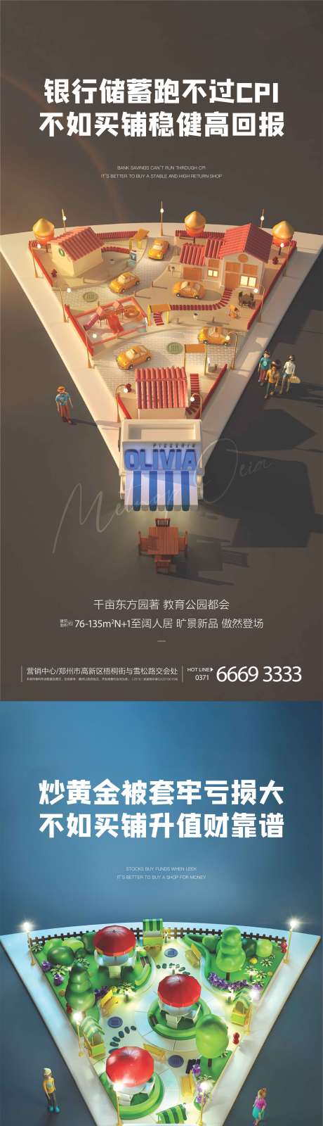 源文件下载【商业价值点系列飞机稿】编号：52700003954608177