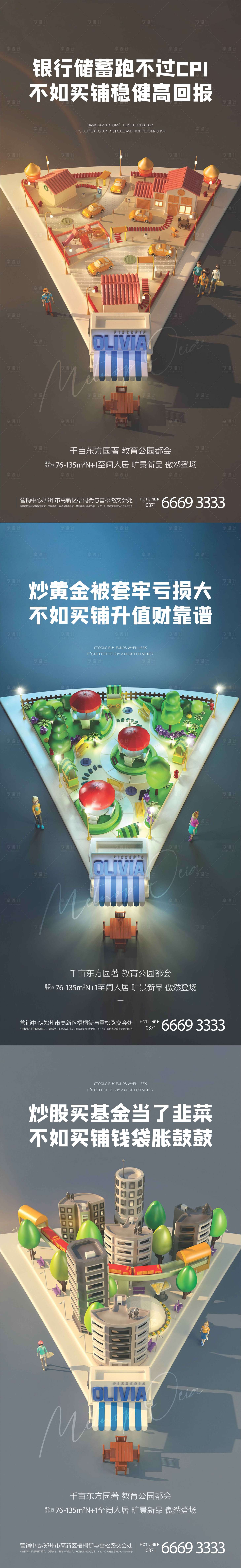 源文件下載【商業(yè)價(jià)值點(diǎn)系列飛機(jī)稿】編號：52700003954608177