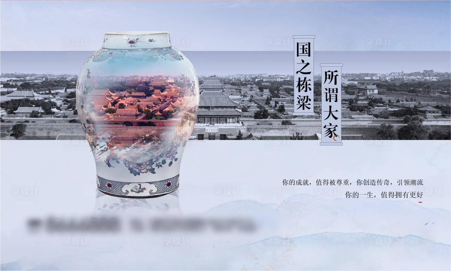 源文件下載【中式元素花瓶戶外】編號：61410003517203907