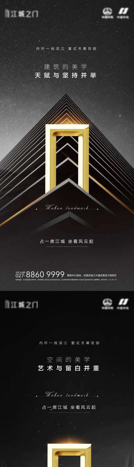 源文件下載【價(jià)值點(diǎn)系列海報(bào)】編號(hào)：41200003853625160