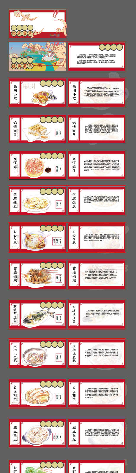 食物水彩插画菜单饺子蔬菜肉类手绘