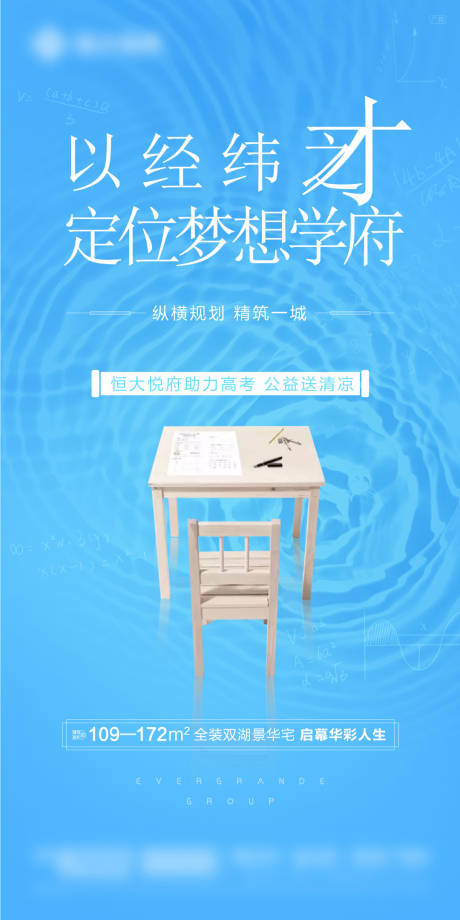 源文件下载【高考热点海报】编号：53470003864174653
