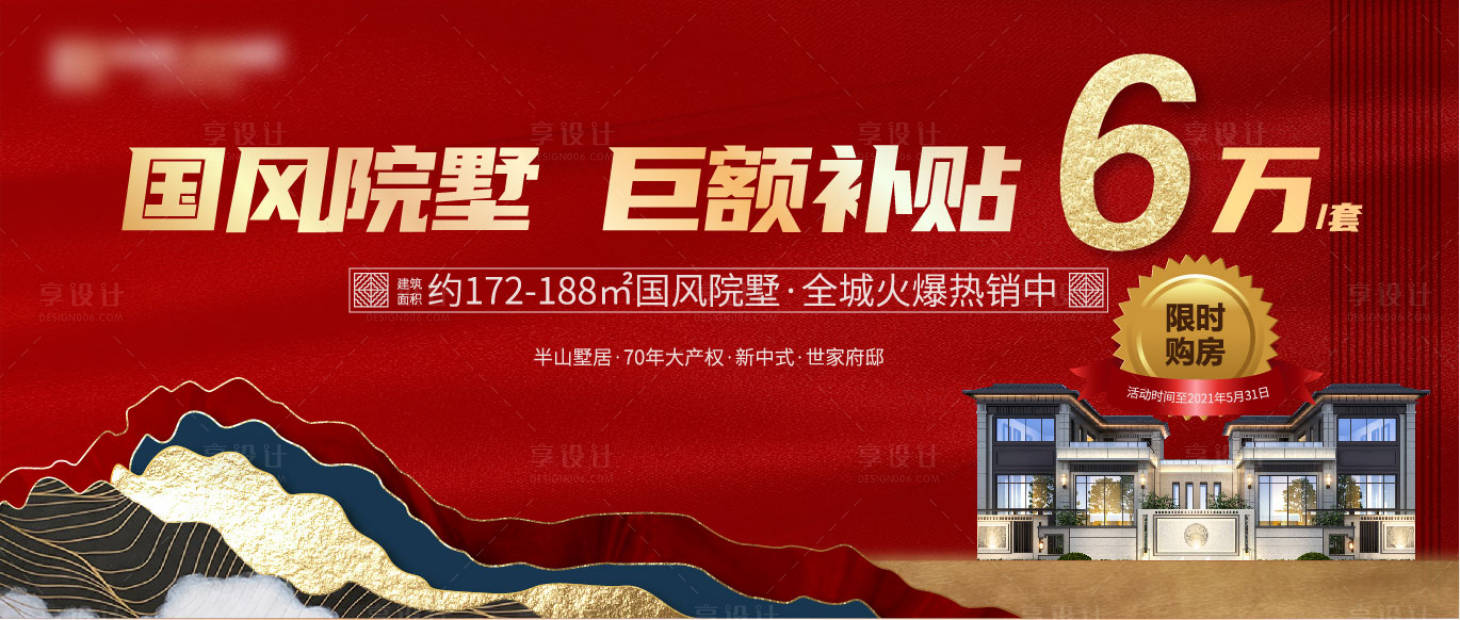 源文件下載【享設計】搜索編號：82840003897951645【別墅主稿】