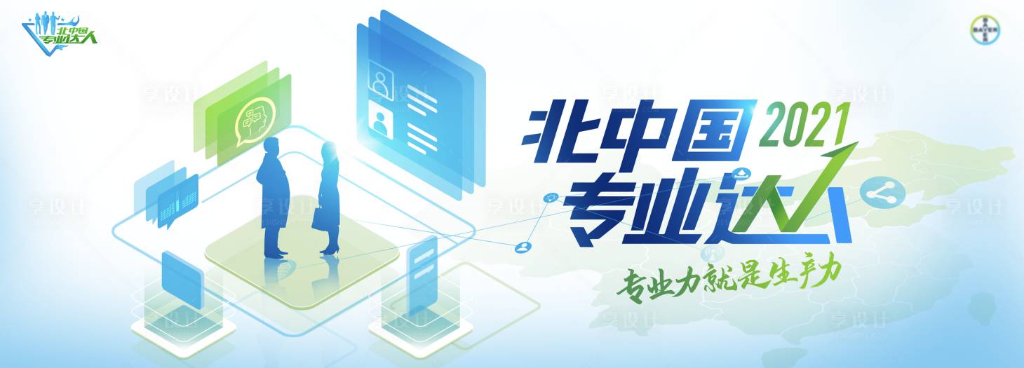 源文件下载【专业达人】编号：70520004000614021