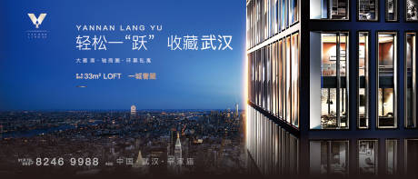 源文件下載【地產(chǎn)主畫面】編號：68820003845537939