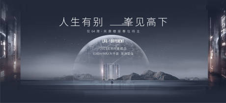 源文件下載【享設(shè)計】搜索編號：22140003758908572【大氣房地產(chǎn)海報】