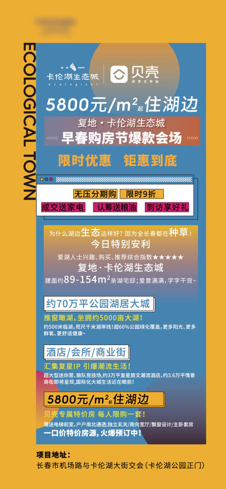 编号：20210310142722819【享设计】源文件下载-价值点海报