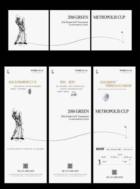 源文件下载【高尔夫三宫格海报】编号：39400003853936304