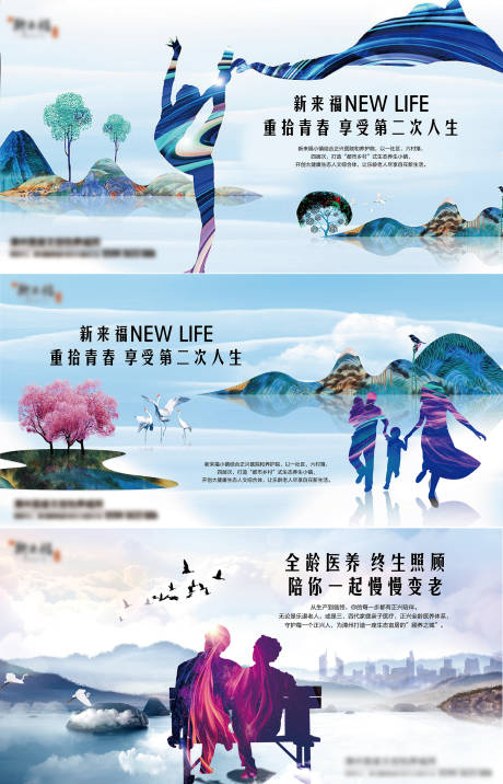 源文件下载【人生阶段提案系列】编号：24410004011035308