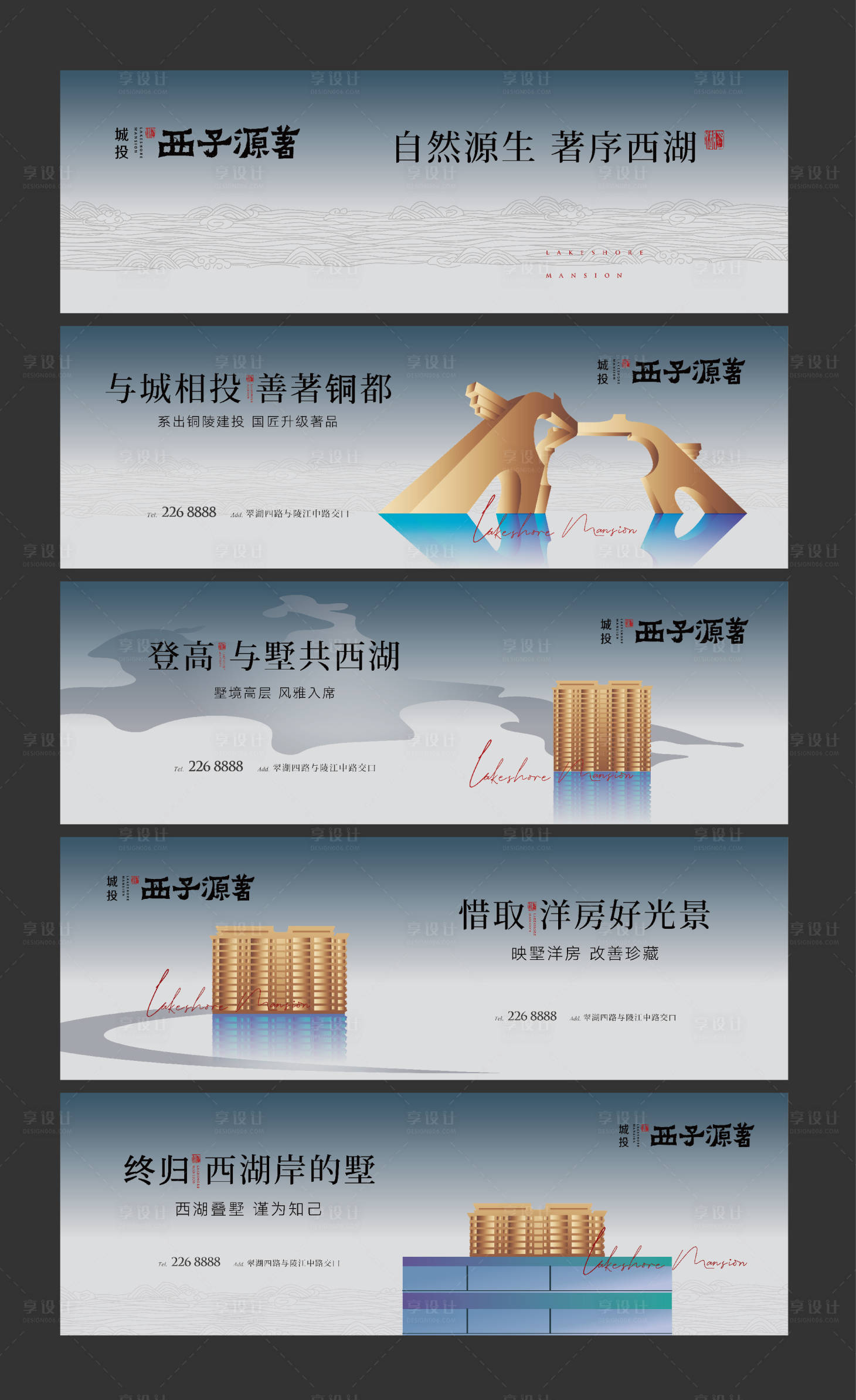 源文件下载【调性提报】编号：75020004077323110