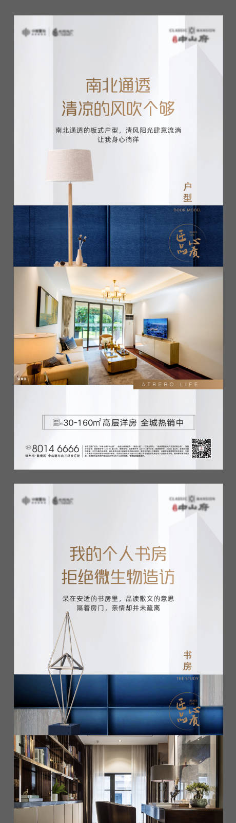源文件下载【价值点】编号：73760004020307817