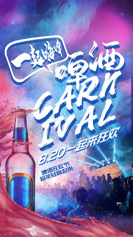 源文件下载【聚会】编号：57440004052749598