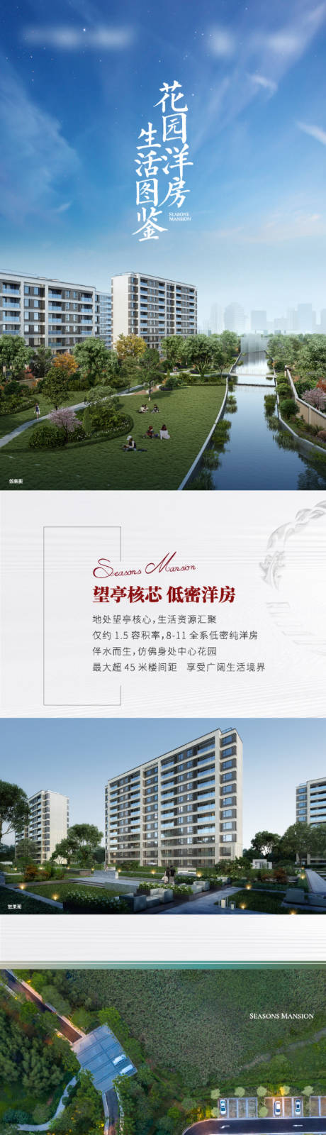 源文件下载【长图】编号：50240003692293189