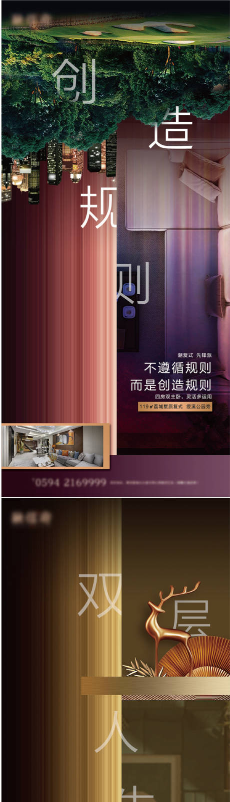 源文件下载【提案系列】编号：24440004011209333