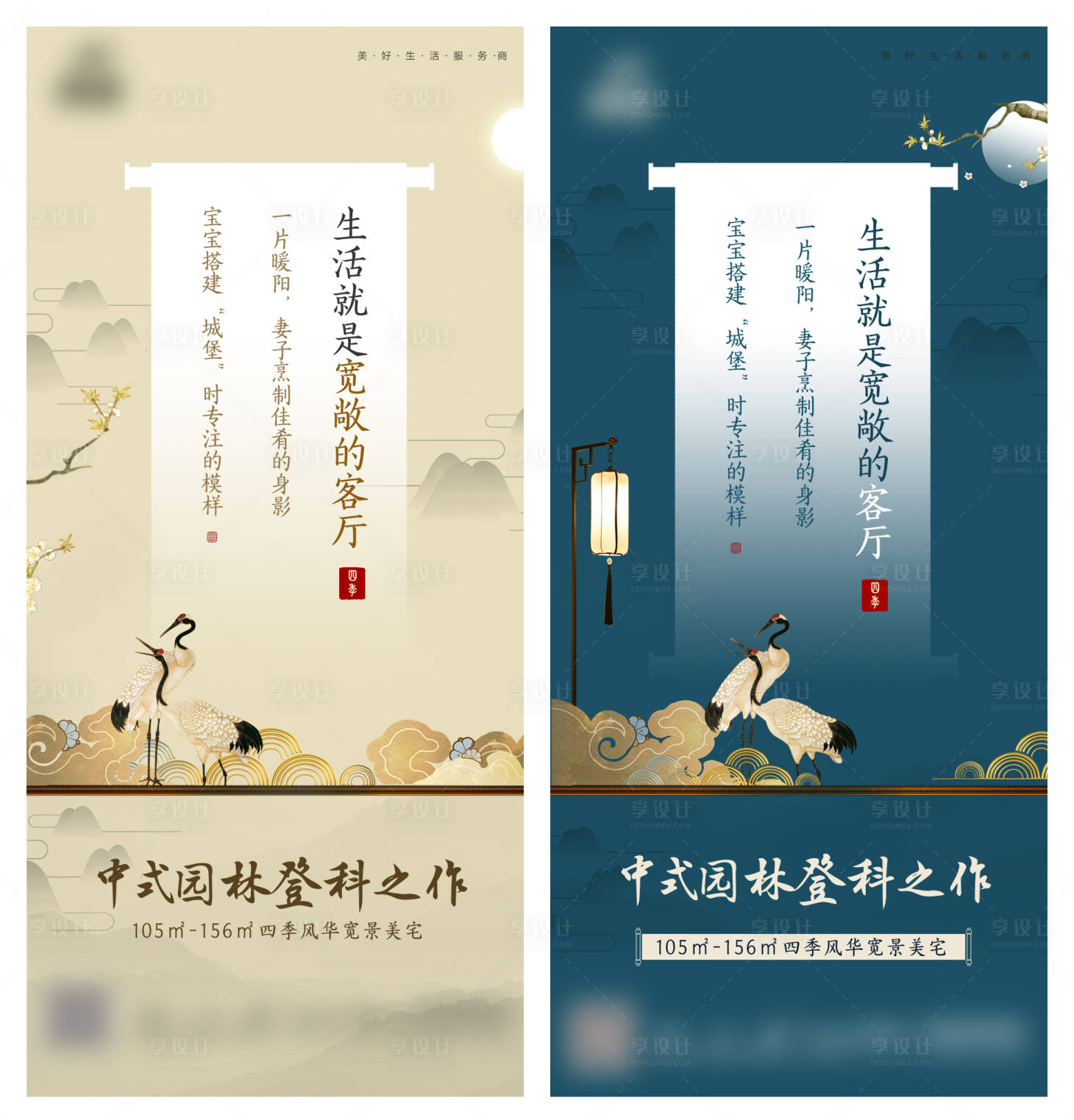 源文件下载【地产户型单图】编号：81720003897231167