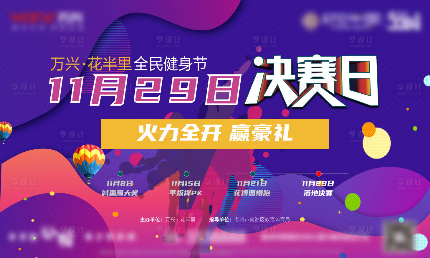 源文件下载【主画面】编号：36640003967208235